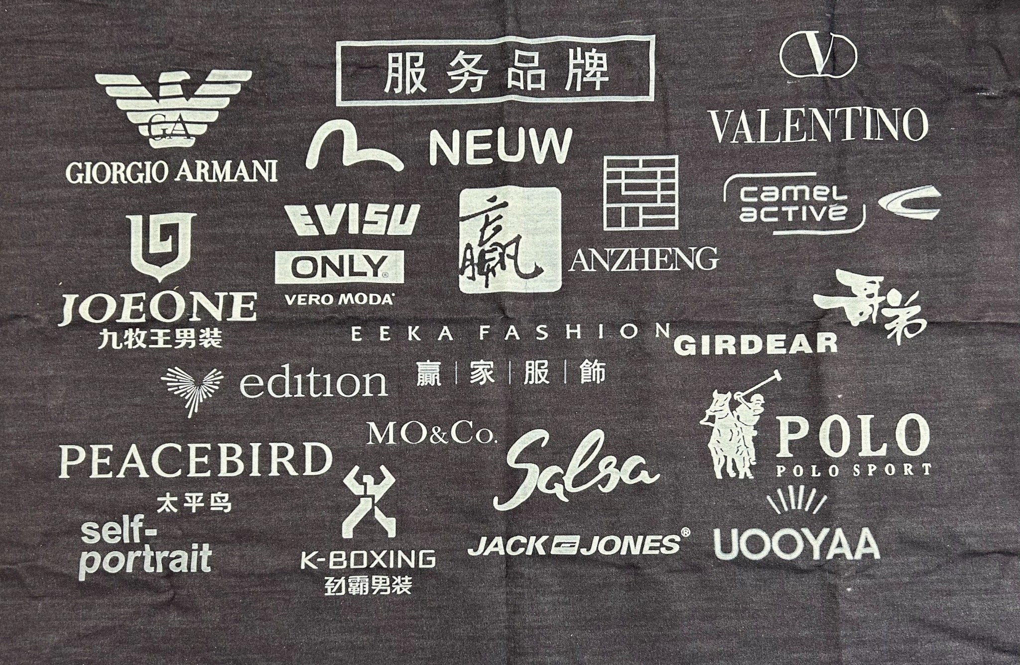 Guangdong Shunde Leka Clothing Design Co., Ltd خط إنتاج المصنع