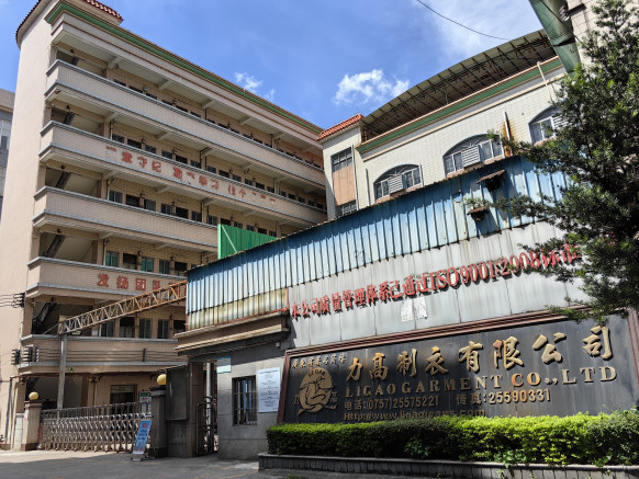 الصين Guangdong Shunde Leka Clothing Design Co., Ltd ملف الشركة